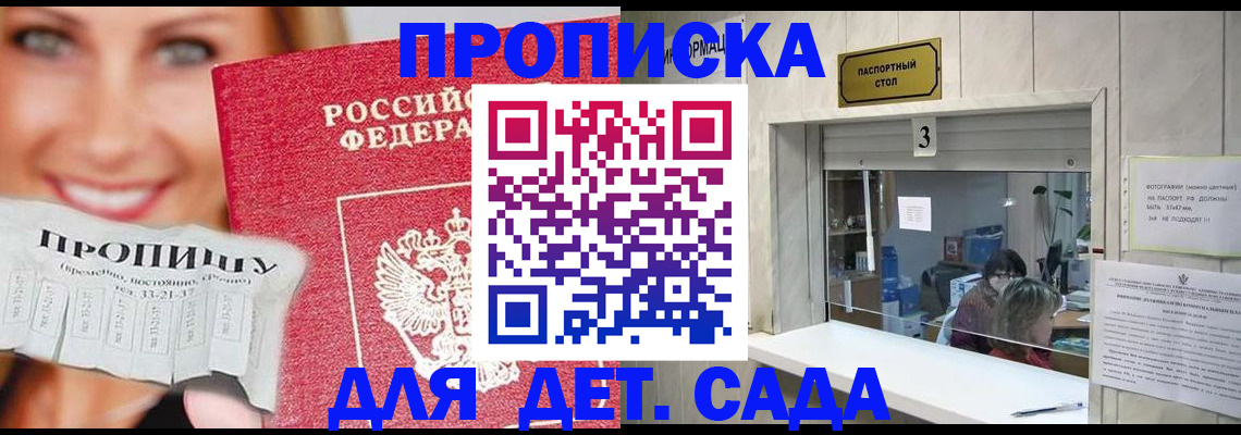 пропишу в квартире в Сясьстрое