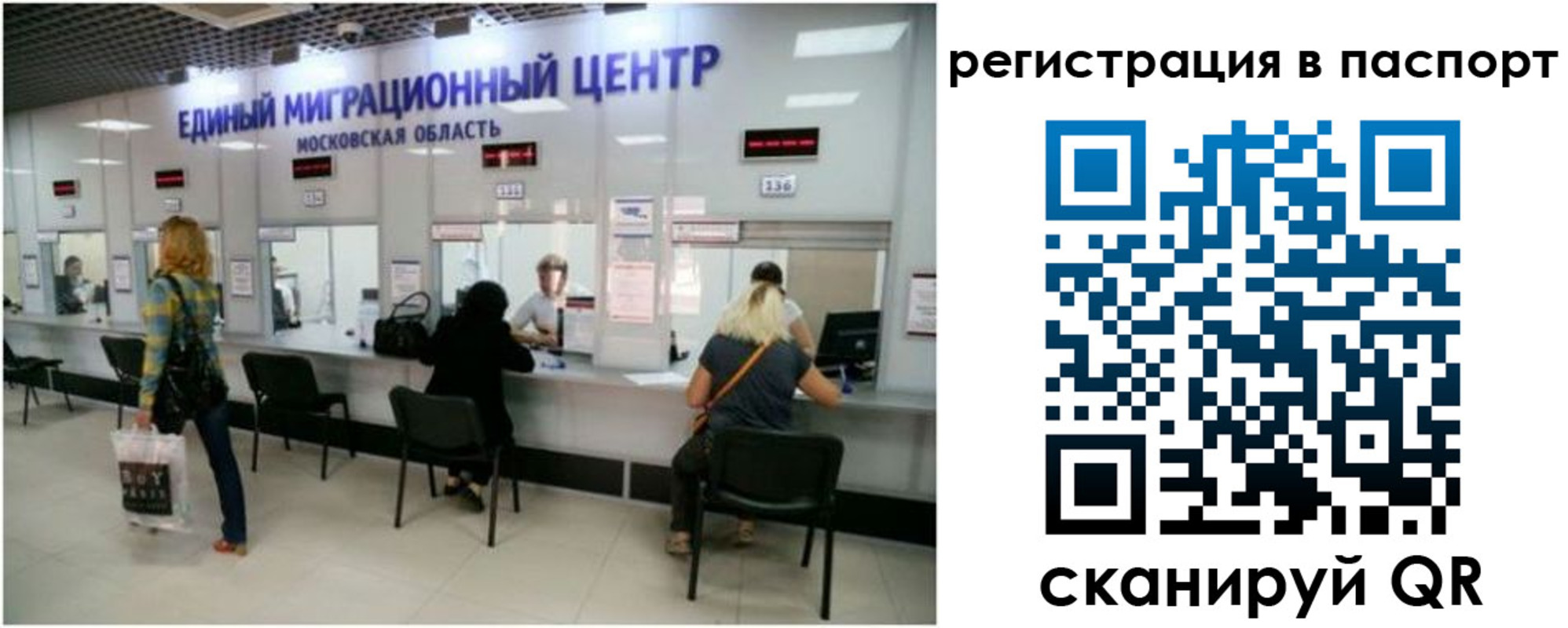 регистрация для дет. сада в Сясьстрое