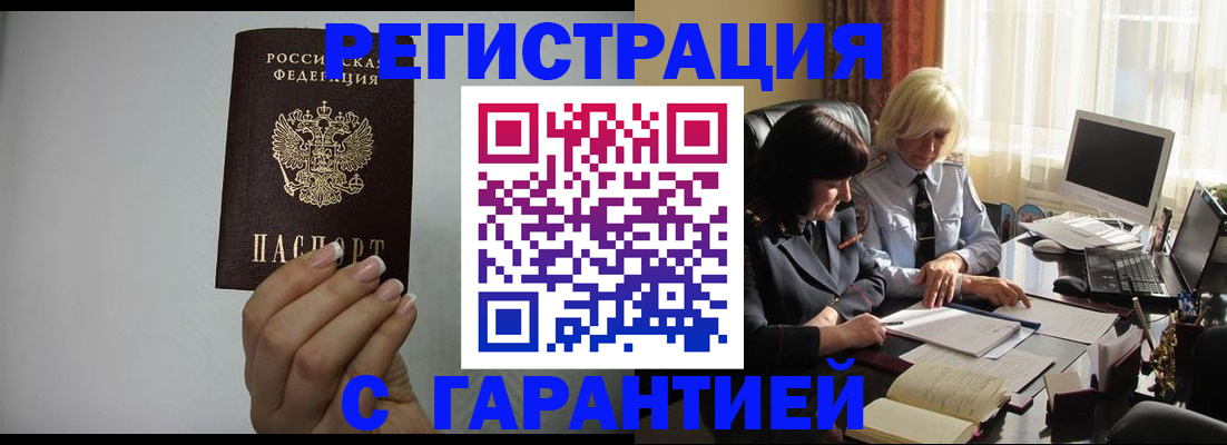 прописка поиск в Сясьстрое